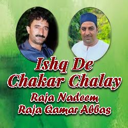 Ishq De Chakar Chalay-PgpdXDNeWmk