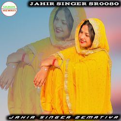 JAHIR SINGER SR 0080-JjwIVzh-fnA