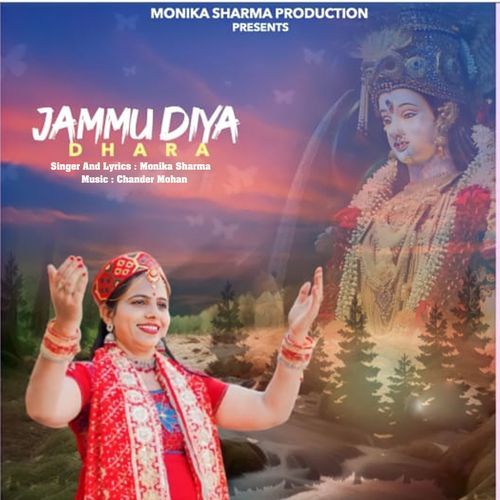 JAMMU DIYA DHARA