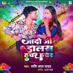 Jado Ji Dalas Hachar Hachar