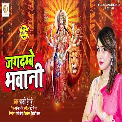 Jagdambe Bhawani-QgsTQxteUlA