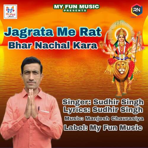 Jagrata Me Rat Bhar Nachal Kara