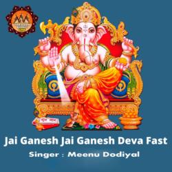 Jai Ganesh Jai Ganesh Deva Female Fast-PTIvCSx8bgs