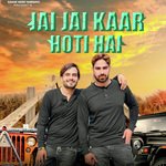 Jai Jai Kaar Hoti Hai