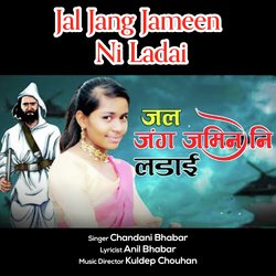 Jal Jang Jameen Ni Ladai-LwANSTJnAHs