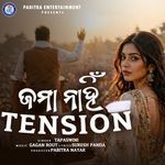 Jama Nahin Tension