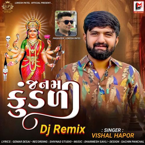 Janam Kundali (DJ Remix)