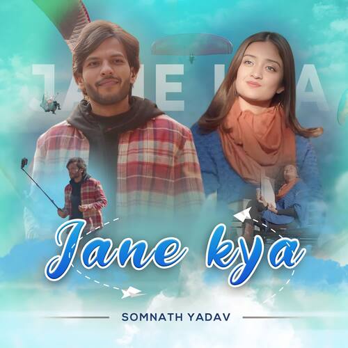 Jane Kya