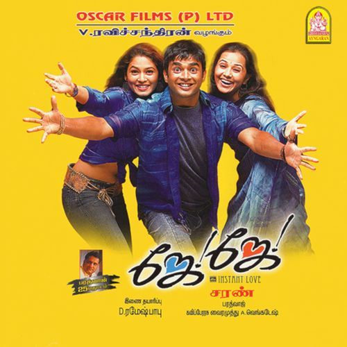 Unnai Naan-okv tunes