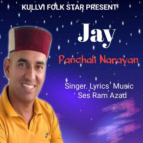 Jay Panchali Narayan