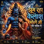 Jhoom Raha Kailash Bhole Ji Ki Bhakti Mein artwork