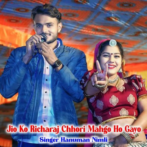 Jio Ko Richaraj Chhori Mahgo Ho Gayo