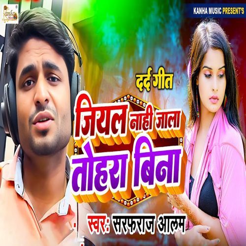 Jiyal Nahi Jala Tohra Bin (Original)