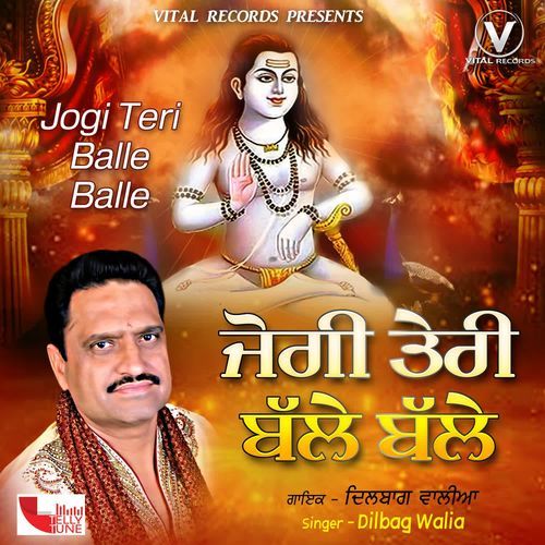 Tera Balak To
