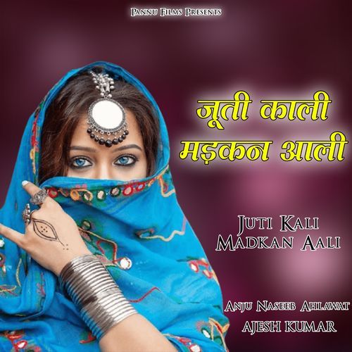 Juti Kali Madkan Aali