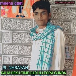 KAI M DEKU TIME GADI N LEGIYA GUNDA