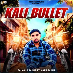 Kali Bullet-B1sMehB,eF0