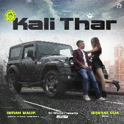 Kali Thar-OgEzRUBUYR4