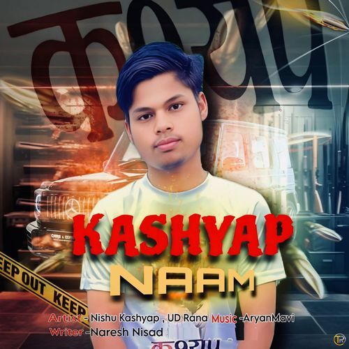 Kashyap Naam