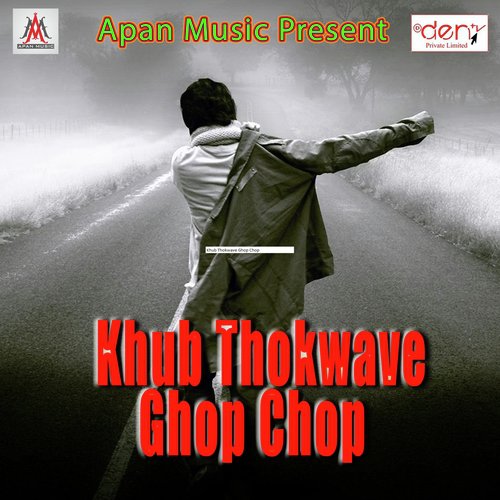 Khub Thokwave Ghop Chop