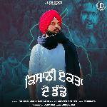 Kisan Ekta De Jhande