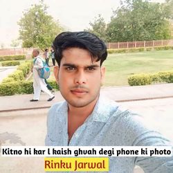 Kitno hi kar l kaish ghvah degi phone ki photo-EjgvVhcAT3c