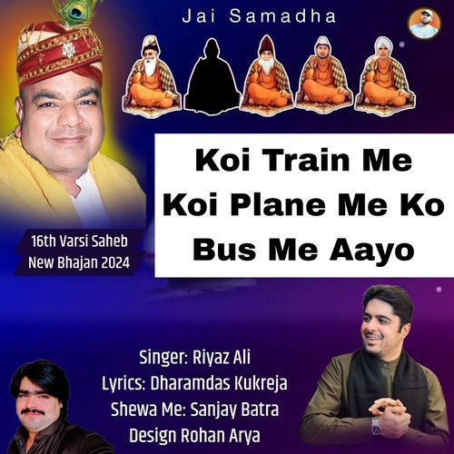 Koi Train Me Koi Plane Me Ko Bus Me Aayo