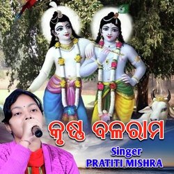 Krishna Balaram (Sambalpuri Krishna Bhajan Song)-FAsyAzZhbn4