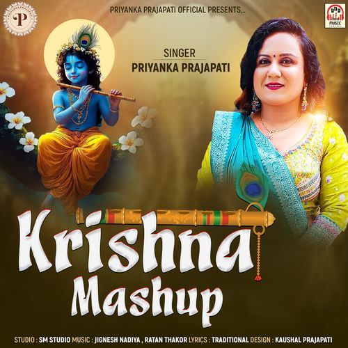 Krishna Mashup