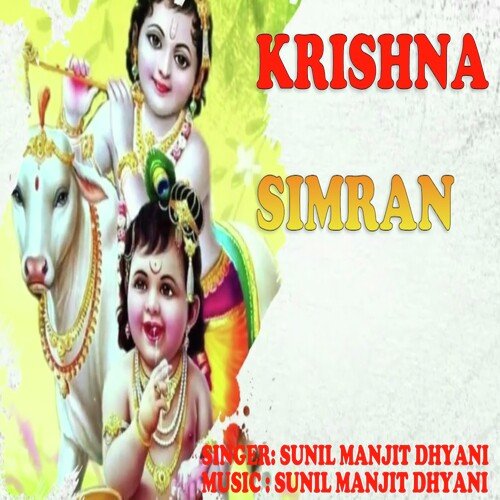 Krishna Simran