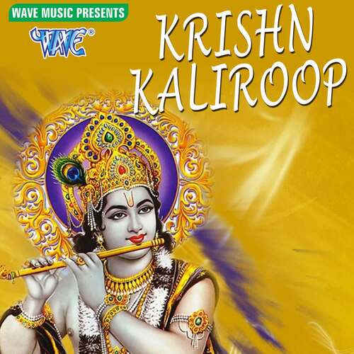 Krishnar Kaliroop