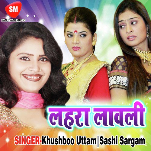 Sashi Sargam,Khushboo Uttam