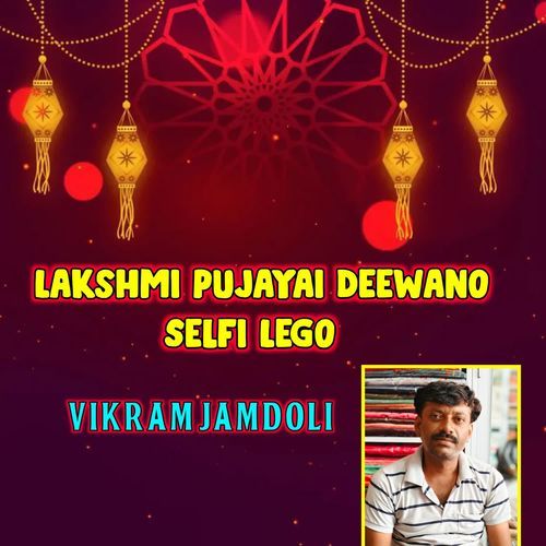 Lakshmi Pujayai Deewano Selfi Lego