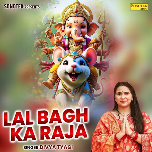 Lal Bagh Ka Raja