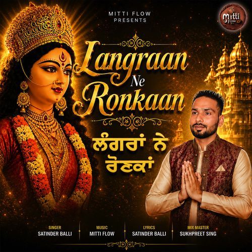 Langraan Ne Ronkaan