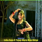Leba Aaja R Tejaji Maro Man Khiyo