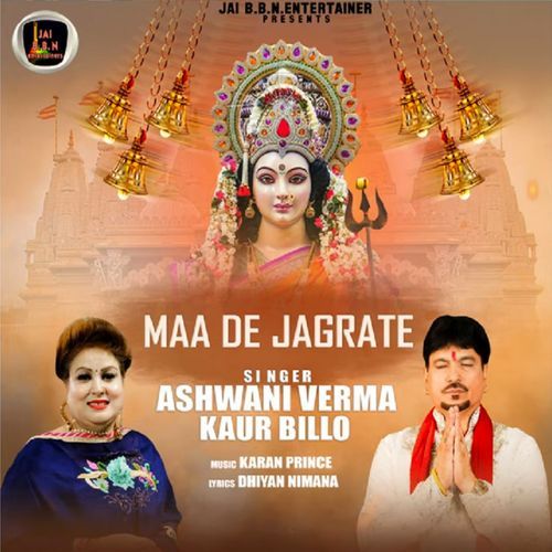 Maa De Jagrate (online-audio-converter.com)