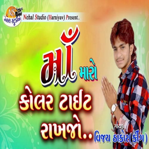 Maa Maro Kolar Tight Rakhje