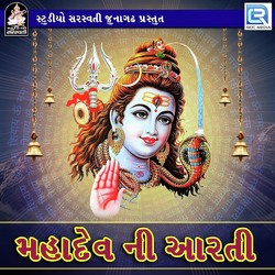 Mahadev Ni Aarti-IQoNRgB,R0c