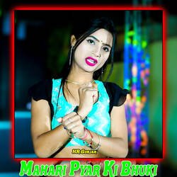 Mahari Pyar Ki Bhuki