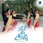 Mahila Neeku Joharlu