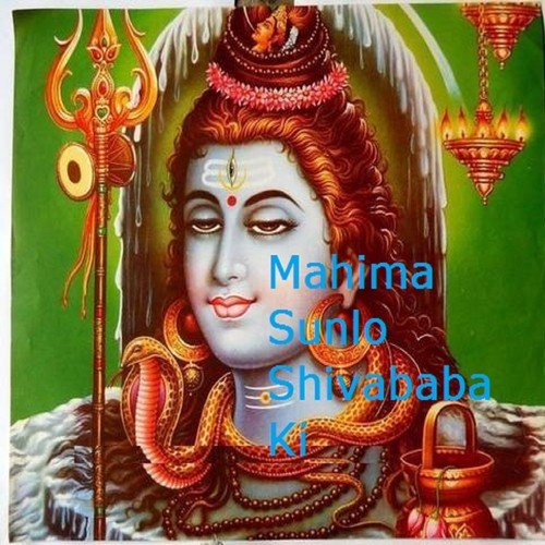 Aaj Shiva Baba Ka Sajaya Darbar Hai