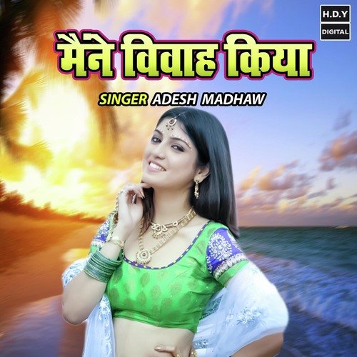 Maine Vivah Kiya