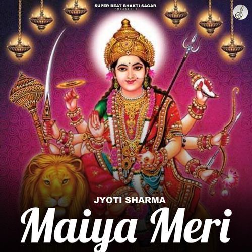 Maiya Meri