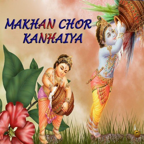 makhan chor krishna bhajan download