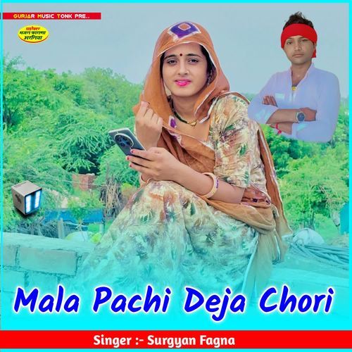 Mala Pachi Deja Chori