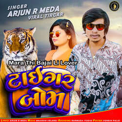 Mara Thi Bajai Li Lover - Tiger Bom-Hw4FBxdfbWU