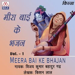 Mera Girdar Se Ho Gaya Pyar-IQQlV010BAo