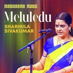 Meluledu   (From "Kalpathi Sangeetholsavam 2021")