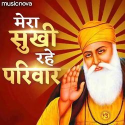 Mera Sukhi Rahe Pariwar - Guru Nanak Bhajan-NFAlbhxGbkc